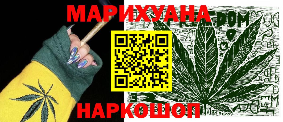 Бошки Шишки MAZAR  Бошки марихуана White Widow  Шатура  Вход с VPN  Бошки Шишки семена 