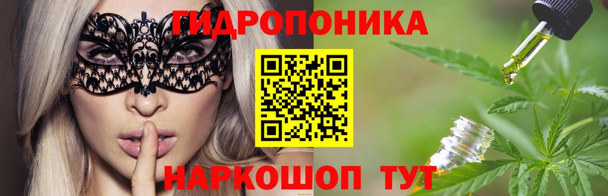 Шишки марихуана тримм Шатура